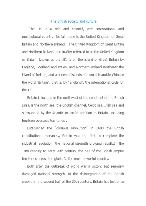 英语国家社会与文化(英文)