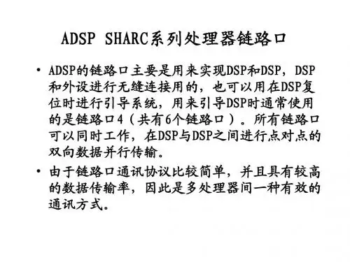 ISA总线