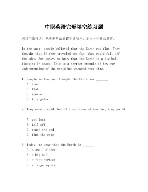 中职英语完形填空练习题