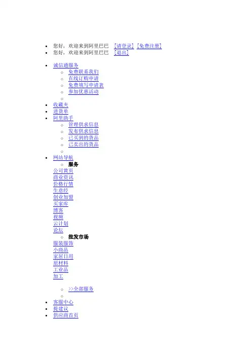 铝材有哪些型号有哪些不同的特征