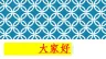 美军-美军预警机介绍-高清图片