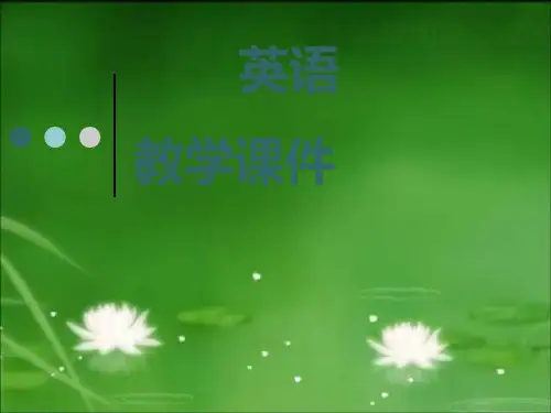 外研版九年级英语下册Module1课件