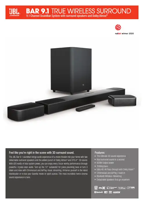 JBL Bar 9.1 3D 声音条说明书