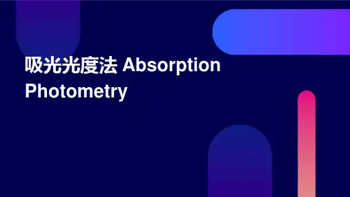 吸光光度法Absorptionphotometry