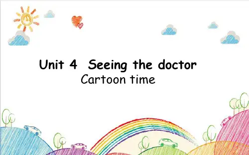 译林版五英下教学课件 课标版Unit 4 第一课时 Cartoon time