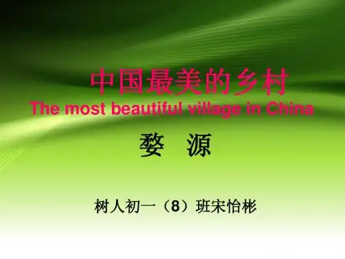 江西婺源旅游攻略