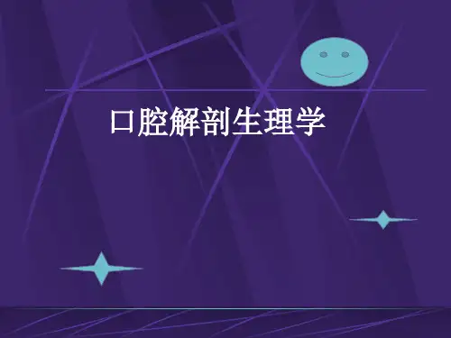 切牙