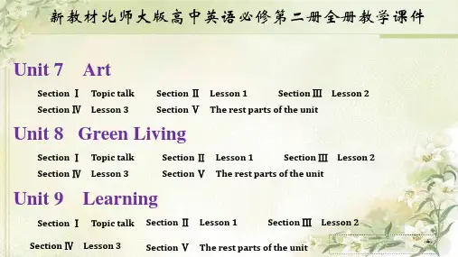 新教材北师大版高中英语必修第三册全册精品教学课件(共620页)