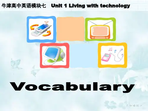 牛津高中英语模块七Unit1单词讲解