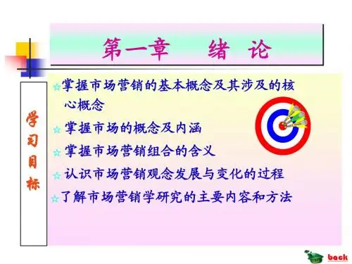 第1章  绪论