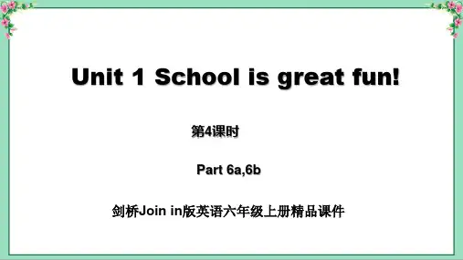剑桥Join in版六上Unit 1 School is great funPart 6a,6b课件