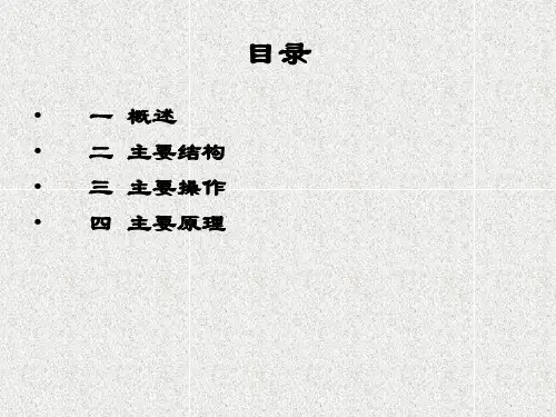神华北电胜利能源有限公司