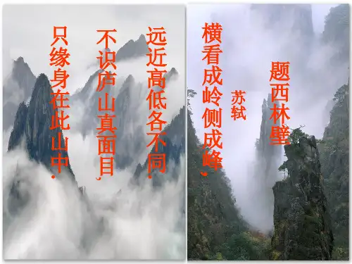 简单几何体的三视图ppt课件