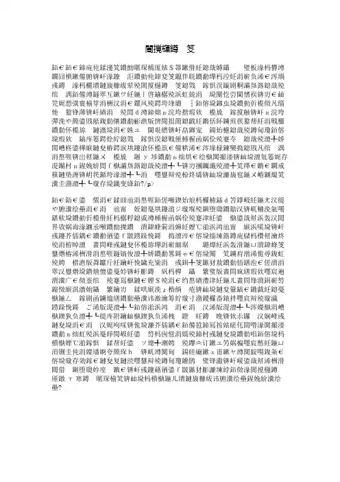 霓虹灯下