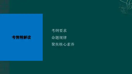 2020高考英语短文改错指导