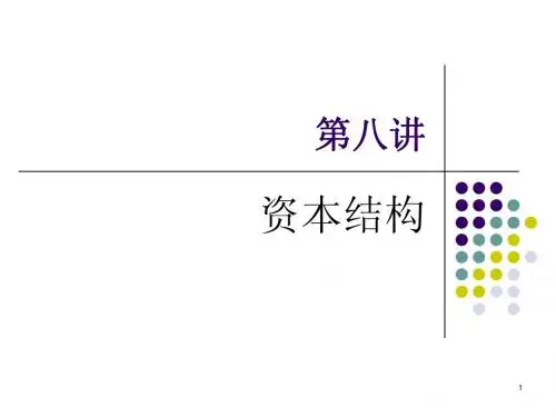 Lecture 8