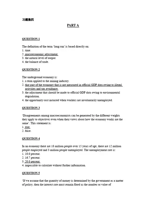 Macroeconomics-习题集4
