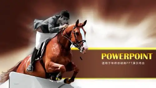 ppt模板素材  2015年马年年终汇报总结商务PPT模板