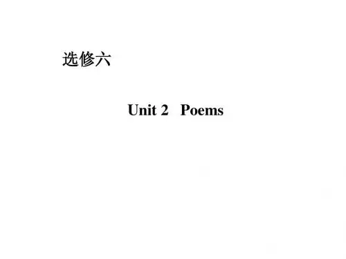 【复习宝典】2014届高三英语一轮总复习课件 6-2 Poems(人教版)