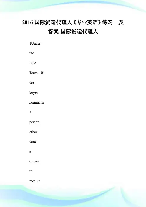 国际货运代理人《专业英语》练习一及答案-国际货运代理人.doc