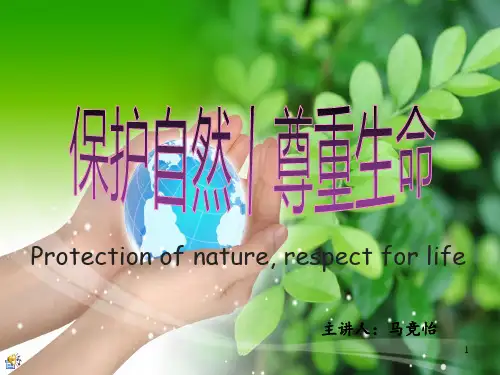 经典：英语环境自我介绍