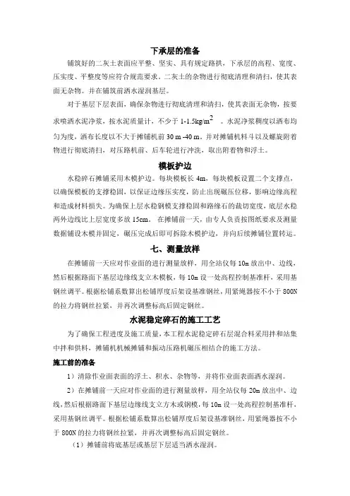 混凝土结构工程施工质量验收规范