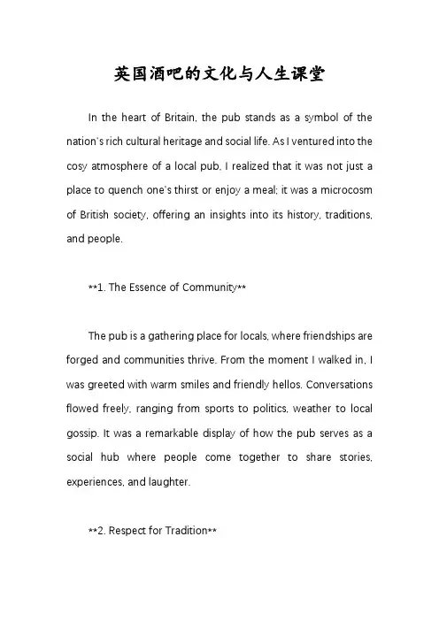 我能在英国酒吧学到什么的英语作文