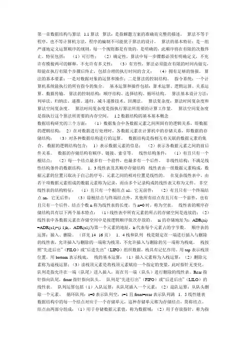 vf基础知识