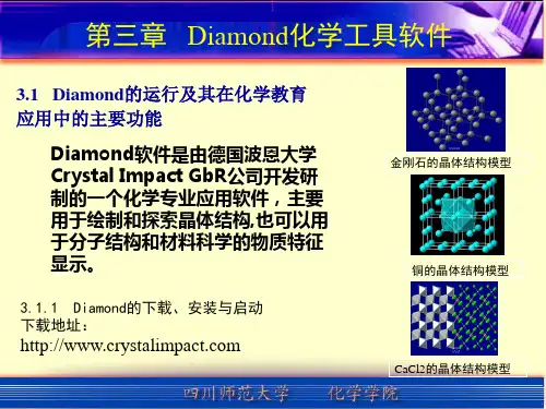 Diamond 