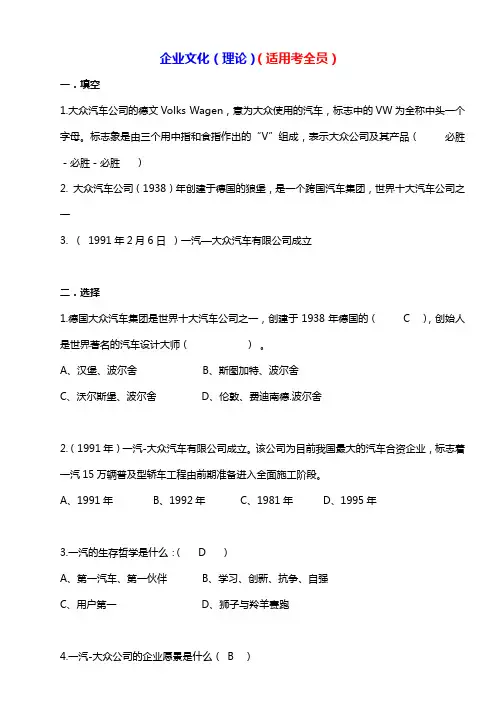 基础知识题库 (1)