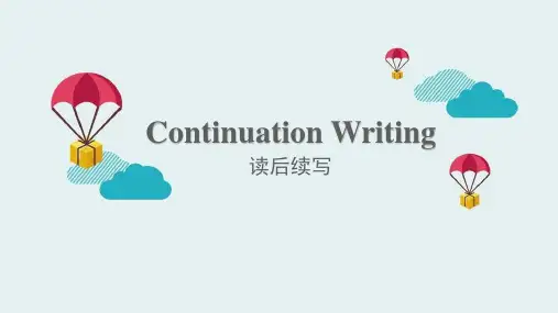 2025届高三英语一轮复习读后续写解题技巧课件