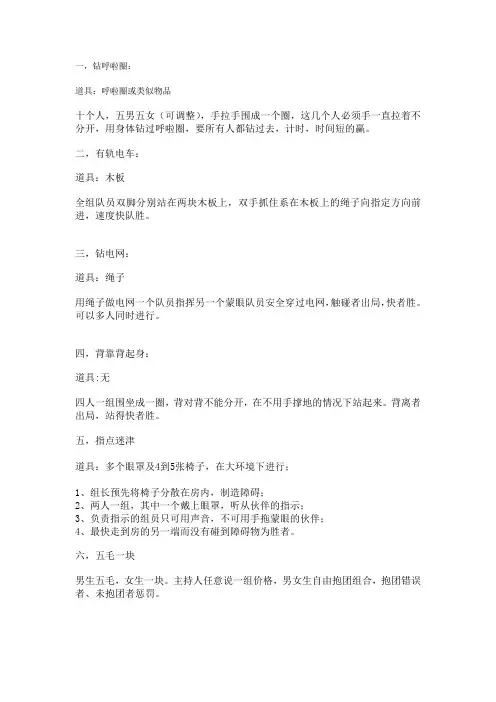 素拓游戏