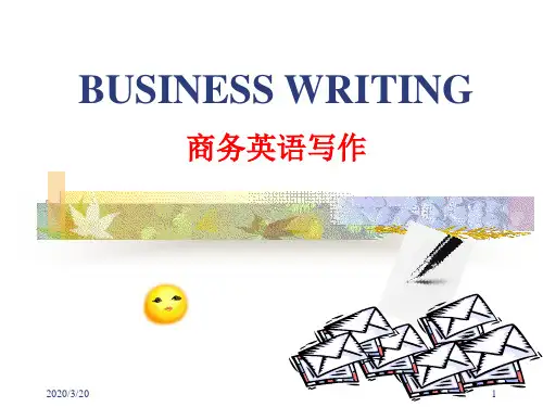 【商务英语写作】道歉信与祝贺信
