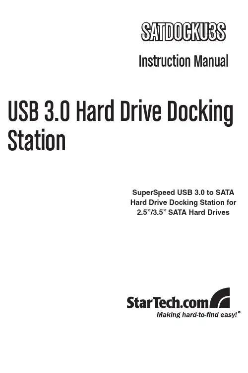 金士顿 SATDOCKU3S 超高速 USB 3.0 到 SATA 硬盘盒说明书