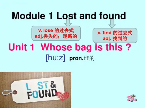 新外研版七年级下册M1U1课件ppt