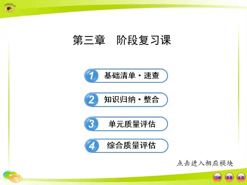 数学选修2-2数系的扩充和复数的引入