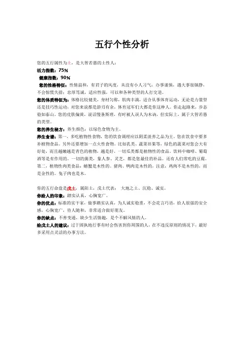 五行属火汉字及其释义