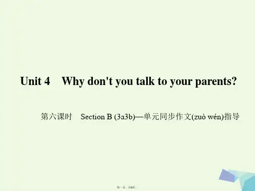 原八年级英语下册Unit4Whydon'tyoutalktoyourparents(第6课时)Sec