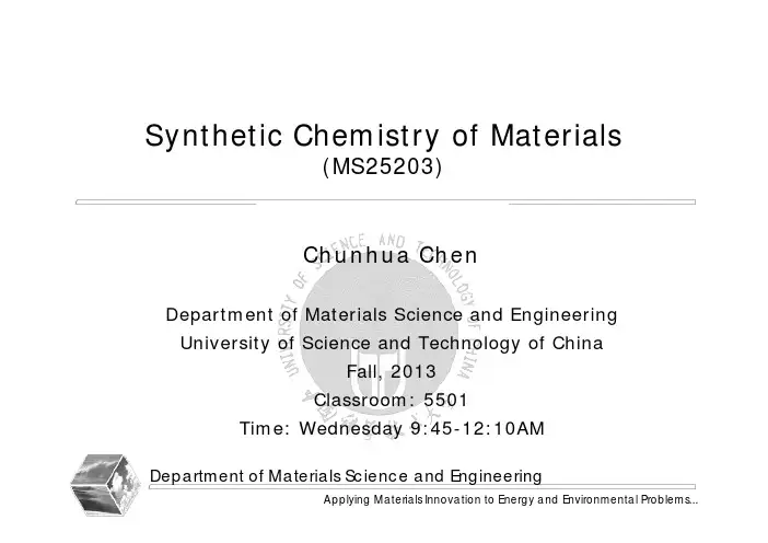 中国科技大学材料合成化学PPT(1-1) Introdution (b-w)(1)