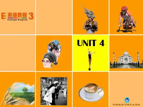 e英语教程3Unit 4 ppt课件