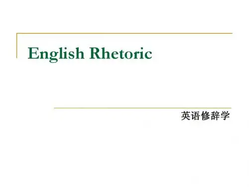 English Rhetoric