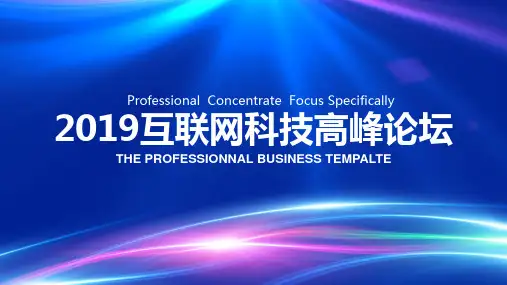 市场管理监督局工作总结ppt模板