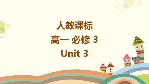 英语教师PPT模板 (25)
