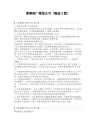 营销推广策划公司(甄选3篇)