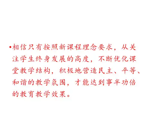 选修4-5 不等式选讲
