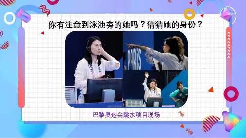 2.2做更好的自己(教学课件)-七年级道德与法治上册同步PPT课件+教学设计