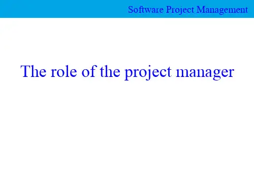 第三章_The role of the project manager项目管理知识体系指南