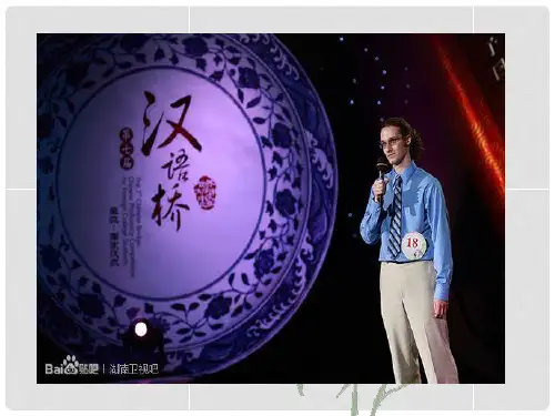 高中政治 聚焦文化实力和竞争力课件 新人教版必修3