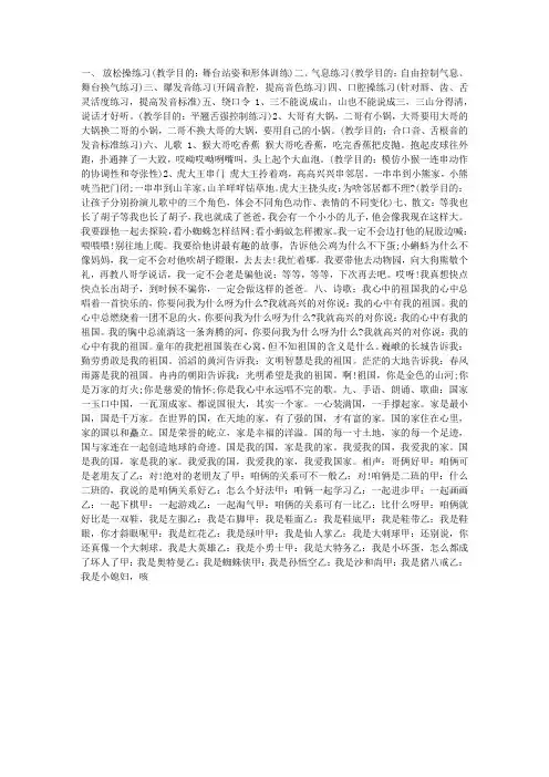口才
