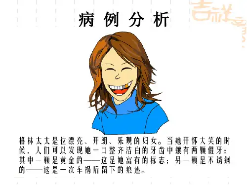 化学能与电能资料PPT精品课件